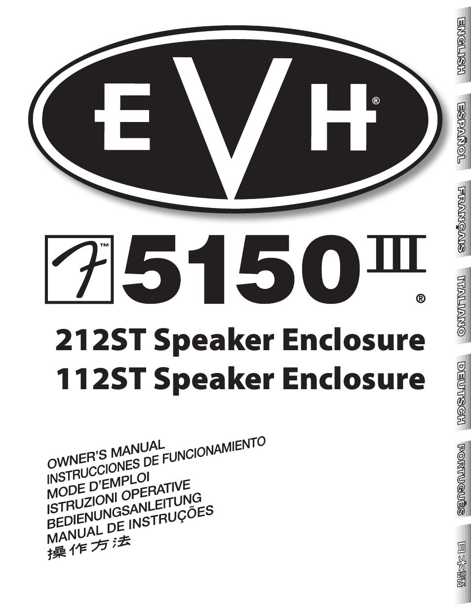 EVH 5150III 212ST/112ST Speaker Enclosure User Manual | 12 pages