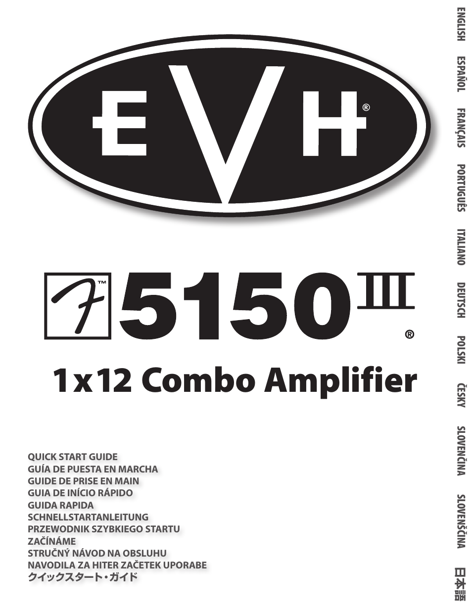 EVH 5150III 1x12 Combo Amplifier User Manual | 32 pages
