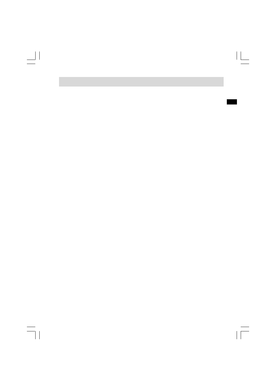 Specifications | Sangean U1 (R1) User Manual | Page 11 / 12