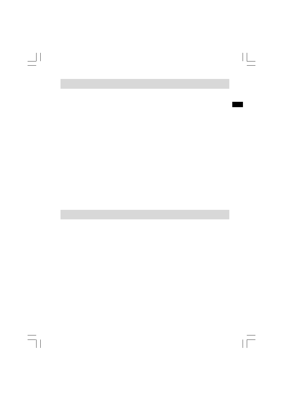 Operating your radio fm, Operating your radio am (mw) | Sangean U1 (R1) User Manual | Page 9 / 12