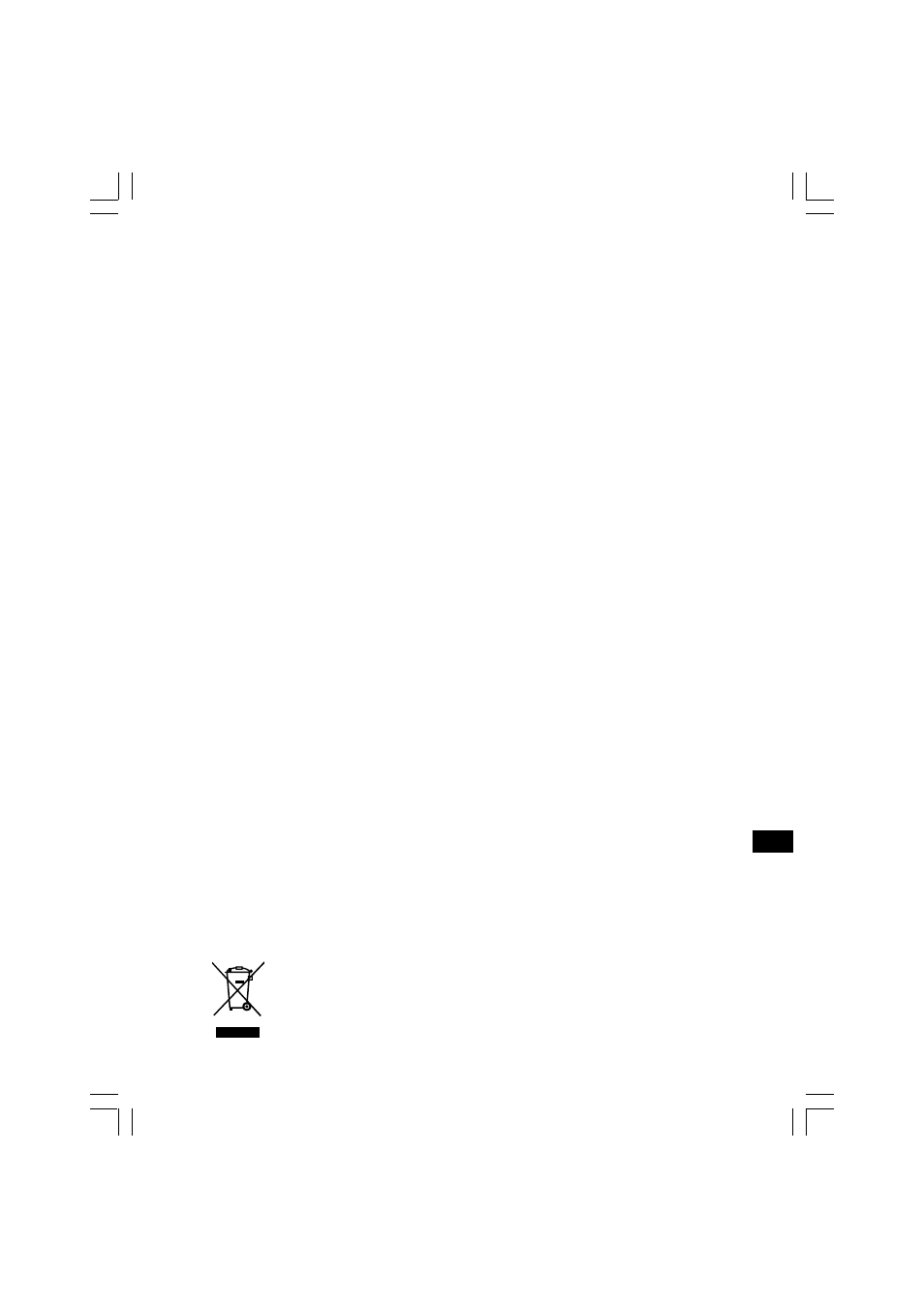 Sangean WR-1 (V1) User Manual | Page 11 / 11