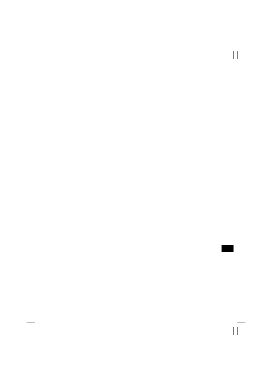 Sangean H201 (V1) User Manual | Page 13 / 13