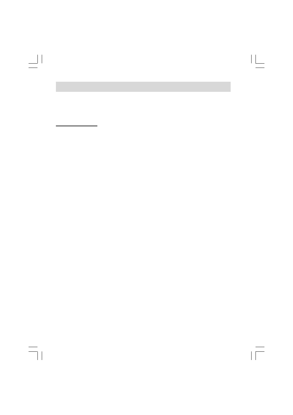 Operating your radio | Sangean H201 (V1) User Manual | Page 6 / 13