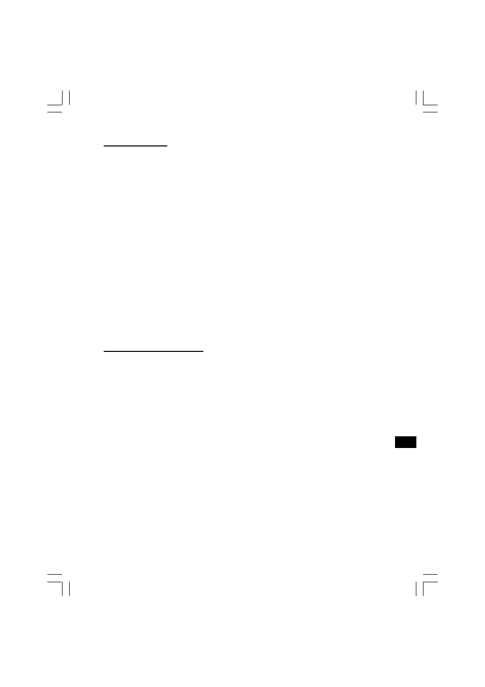 Sangean H201 (V1) User Manual | Page 7 / 13