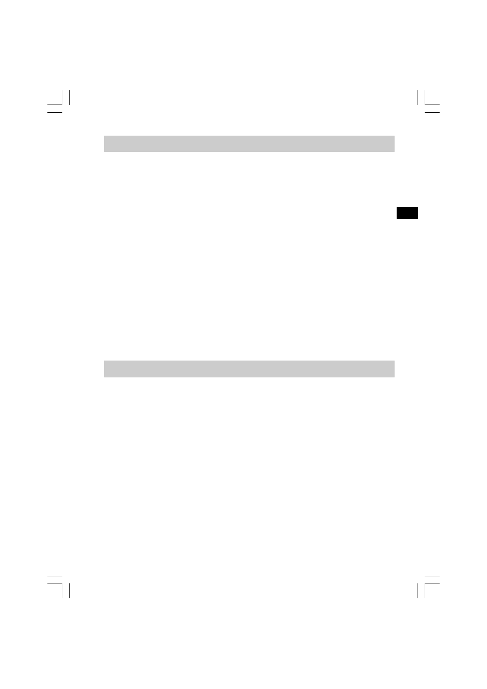 Time zone switch, Troubleshooting /reset | Sangean RCR-2 (V1) User Manual | Page 17 / 18