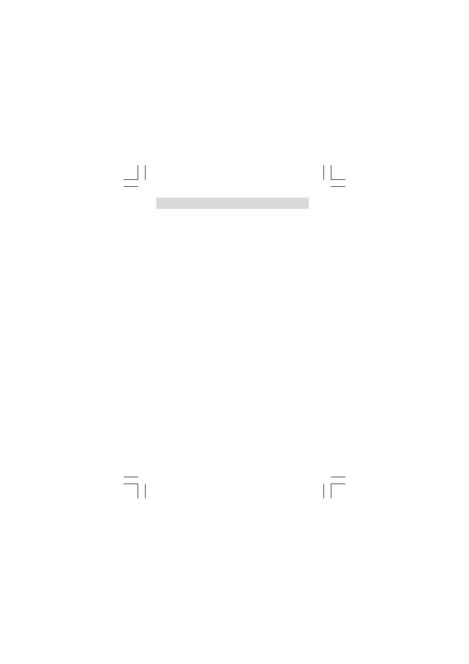 Dbb (deep bass boost) button | Sangean DT-210 (R1) User Manual | Page 11 / 12