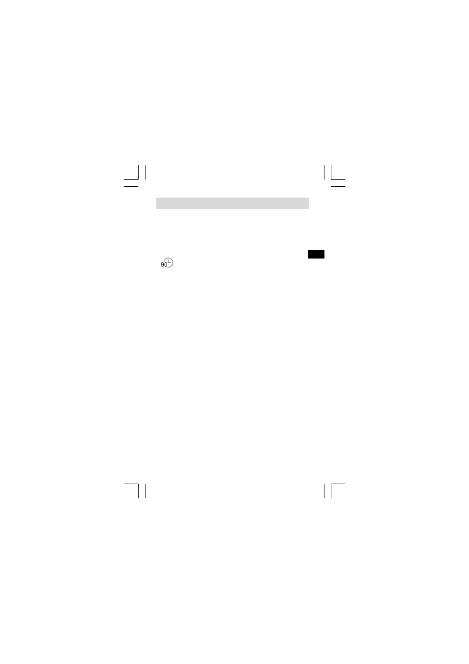 Search tuning | Sangean DT-210 (R1) User Manual | Page 6 / 12