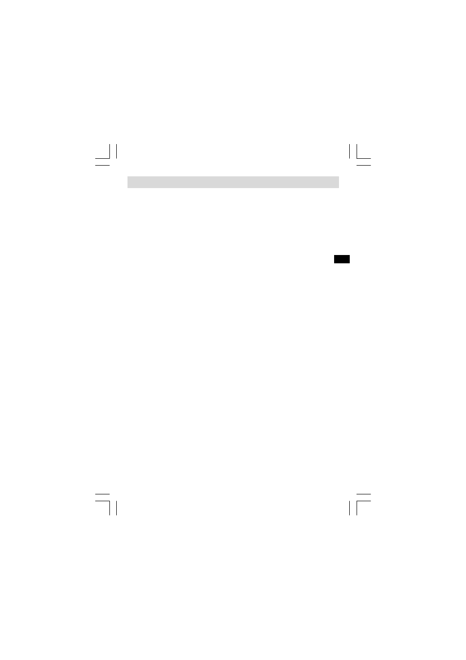Technical data | Sangean MMR-77 (V1) User Manual | Page 7 / 8