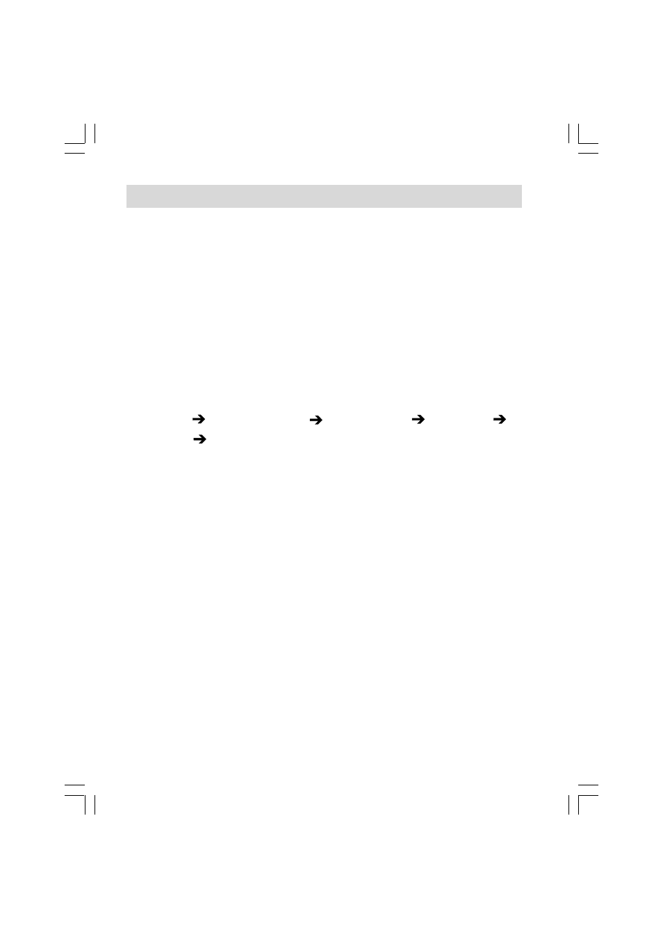 Fm rds | Sangean RCR-4 (V1) User Manual | Page 14 / 24