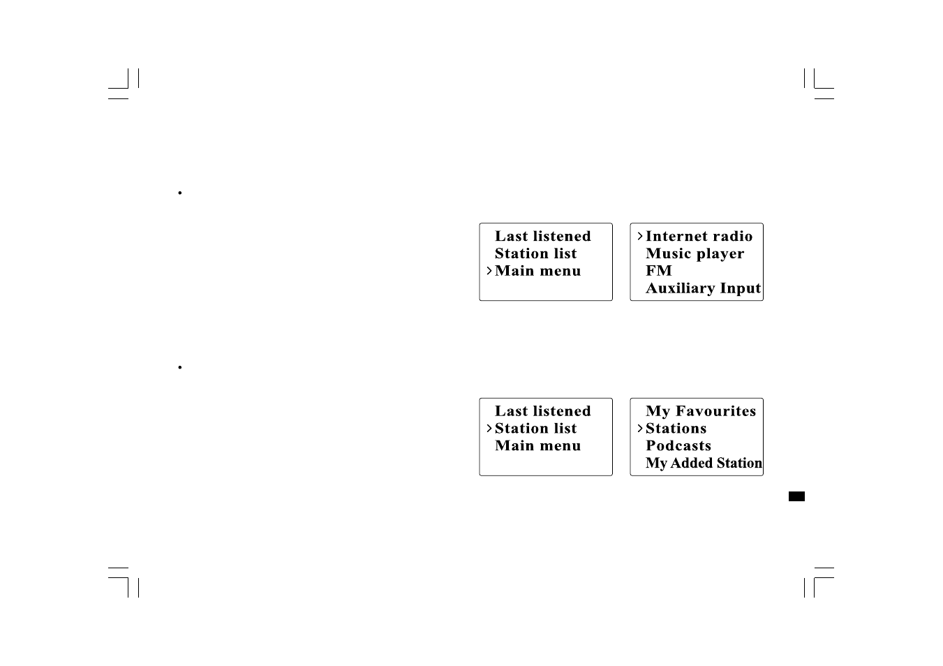Sangean WFR-1 (V1) User Manual | Page 17 / 39