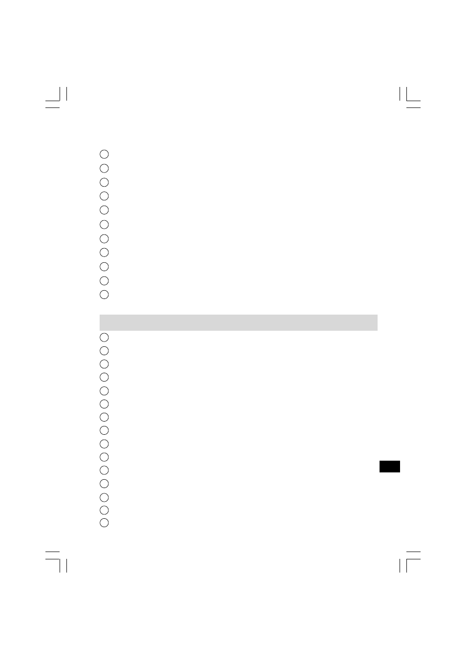 Lcd display van radio en klok | C. Crane PR-D8 User Manual | Page 104 / 170