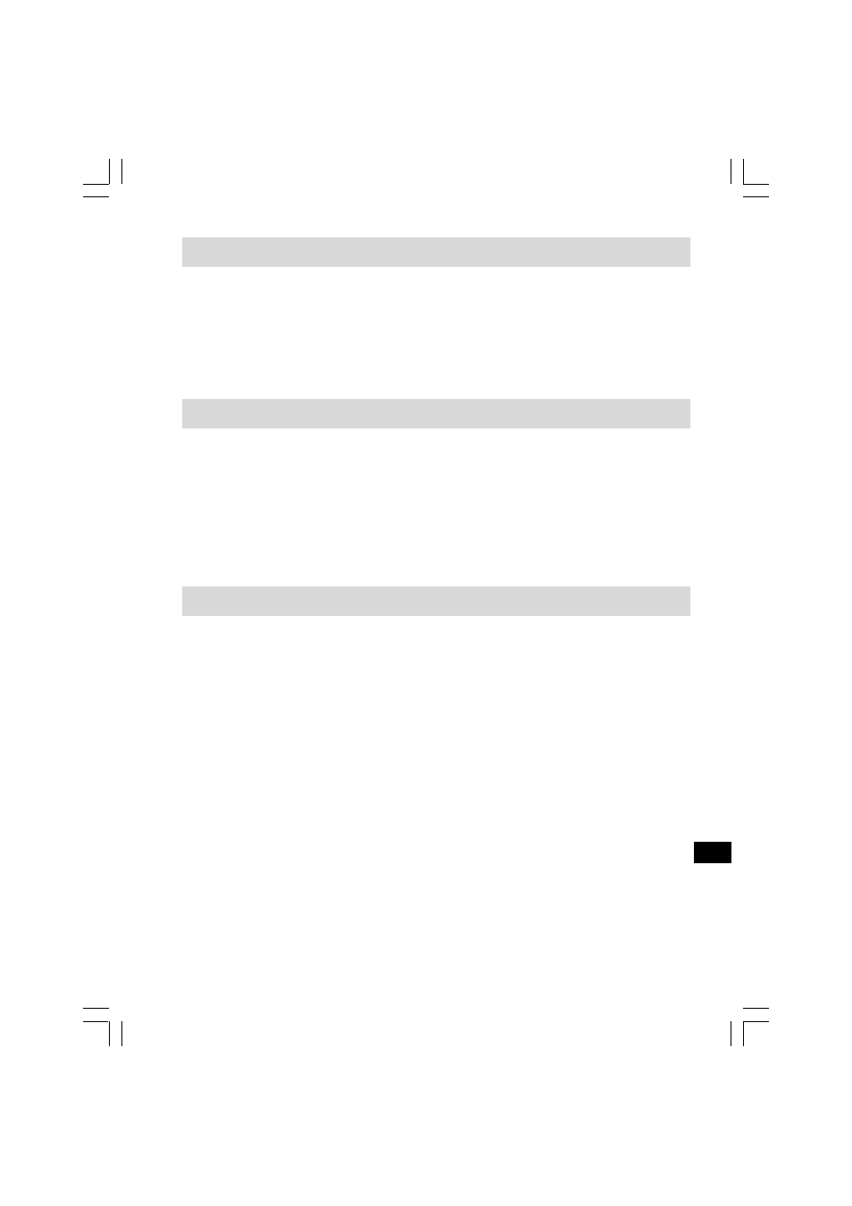 Hoofdtelefoon stekkeringang, De radio bedienen - aux in, De radio bedienen – line out | C. Crane PR-D8 User Manual | Page 116 / 170