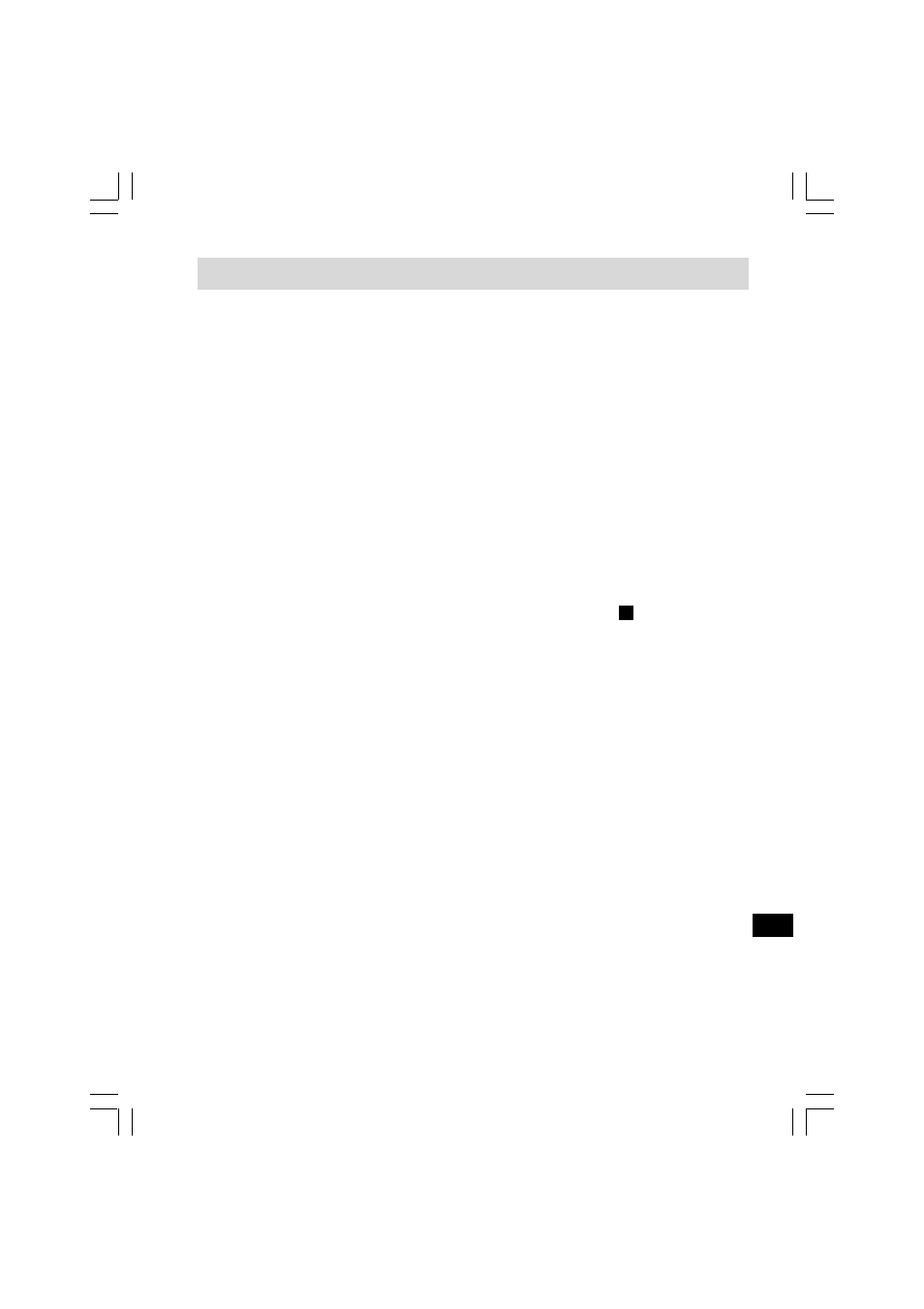Afspelen van mp3/wma – sd | C. Crane PR-D8 User Manual | Page 122 / 170