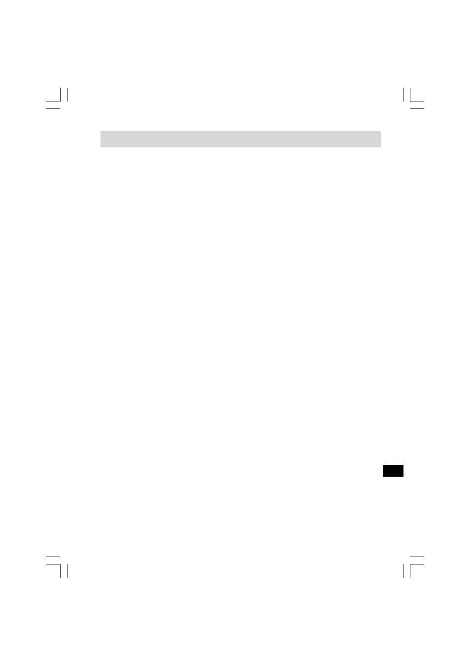 Opnemen naar sd | C. Crane PR-D8 User Manual | Page 126 / 170