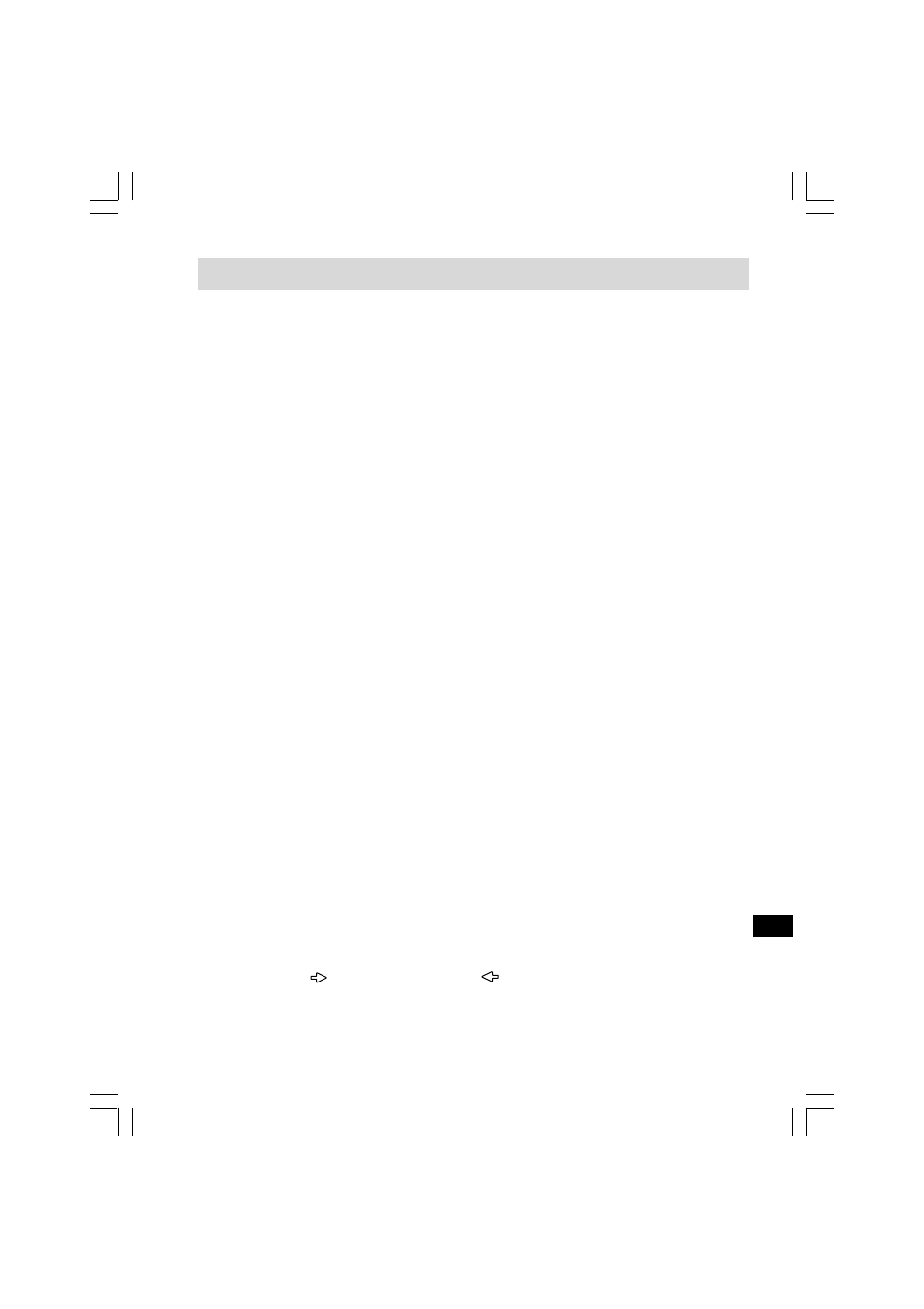Menu knop | C. Crane PR-D8 User Manual | Page 130 / 170