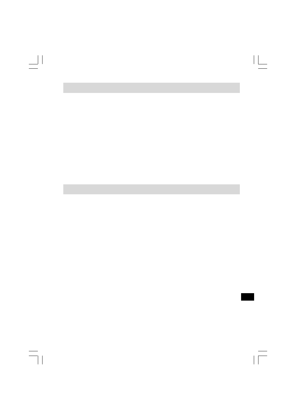 Problemen oplossen/reset knop, Zorg en onderhoud | C. Crane PR-D8 User Manual | Page 132 / 170