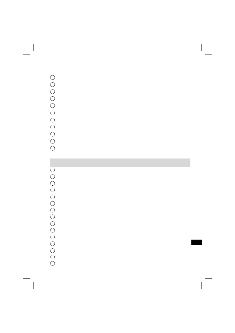 Lcd-display für radio und uhrzeit | C. Crane PR-D8 User Manual | Page 138 / 170