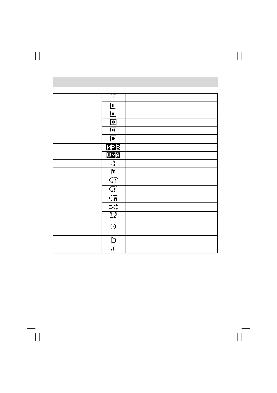 Lcd-symbole für die mp3-wiedergabe | C. Crane PR-D8 User Manual | Page 139 / 170