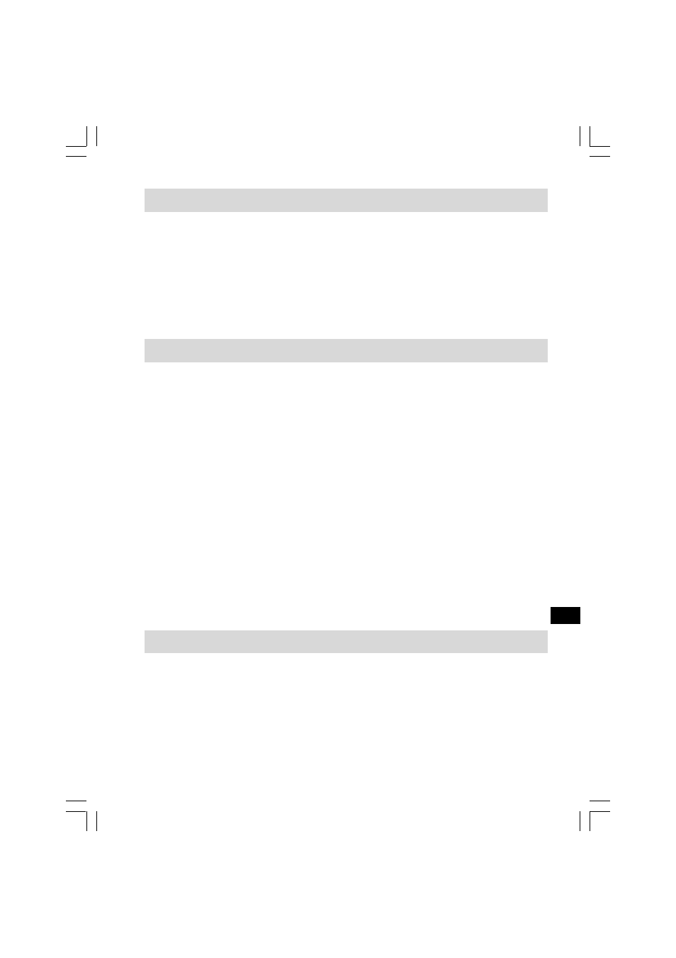 Setting 12 hour/24 hour format tuning step, Setting tuning step, Headphone jack | C. Crane PR-D8 User Manual | Page 14 / 170