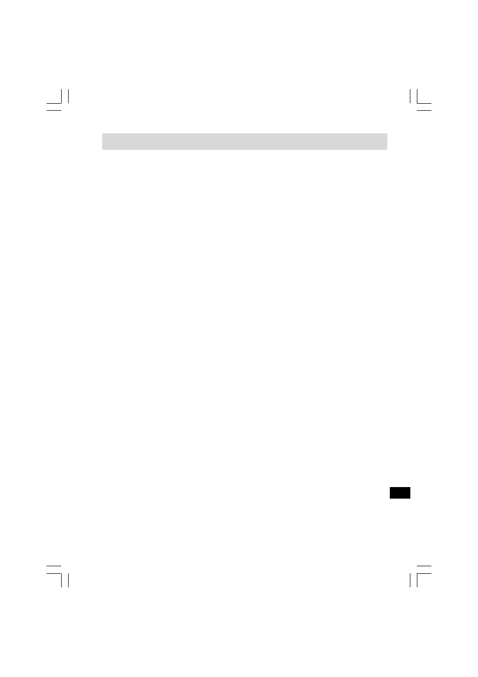 Batteriebetrieb mit alkalischen batterien | C. Crane PR-D8 User Manual | Page 140 / 170