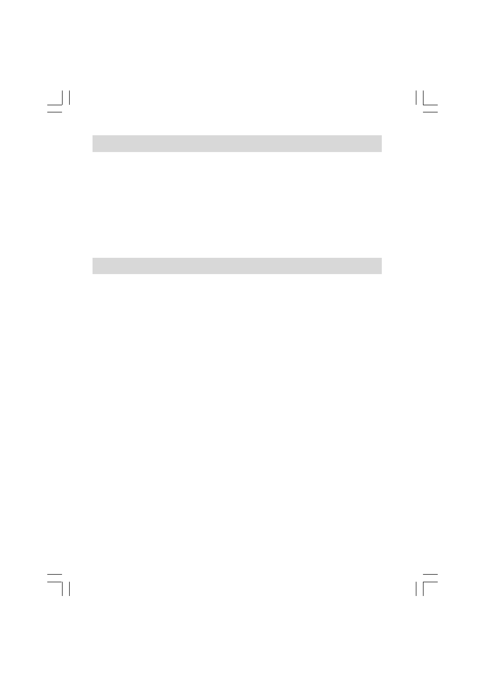 Bedienung des radios – aux-eingang, Bedienung des radios – line-ausgang | C. Crane PR-D8 User Manual | Page 151 / 170