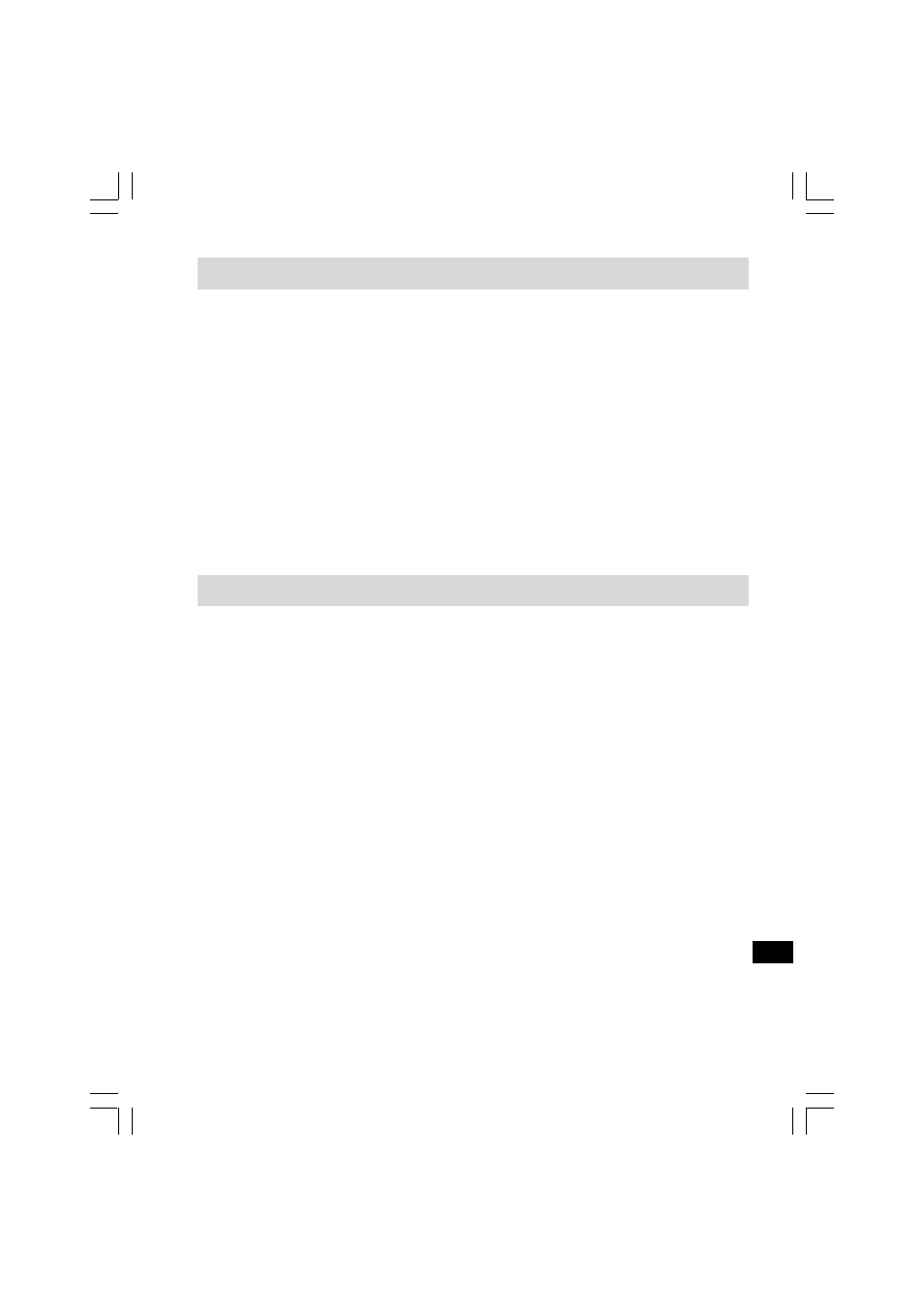 Tastensperre, Tonausgleich | C. Crane PR-D8 User Manual | Page 152 / 170