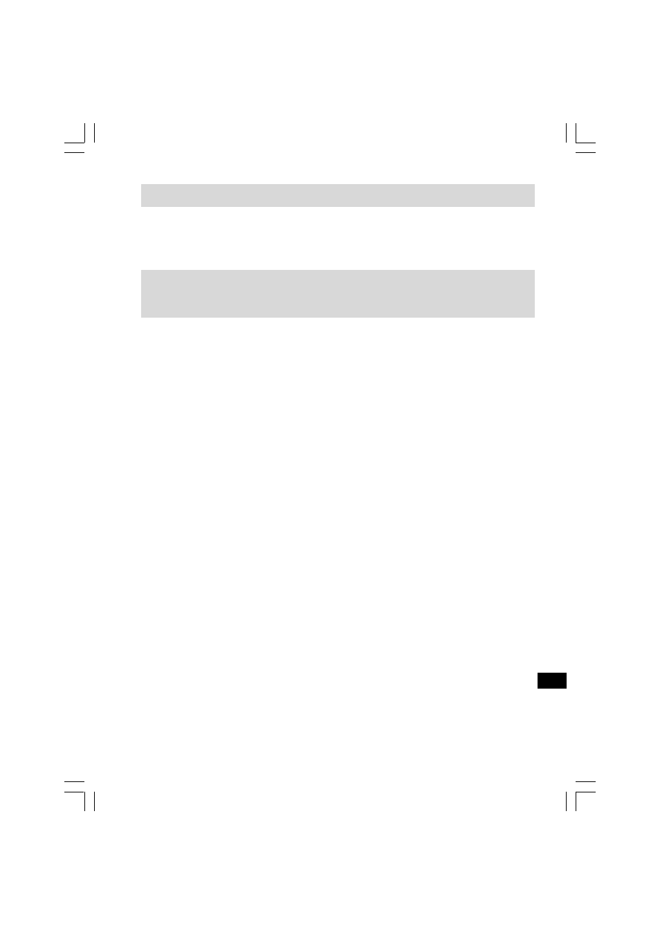 Timer-aufnahme abbrechen | C. Crane PR-D8 User Manual | Page 156 / 170