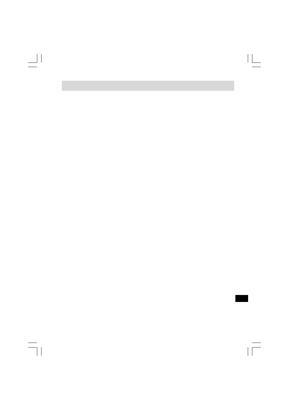 Löschen von mp3/wma-dateien | C. Crane PR-D8 User Manual | Page 164 / 170