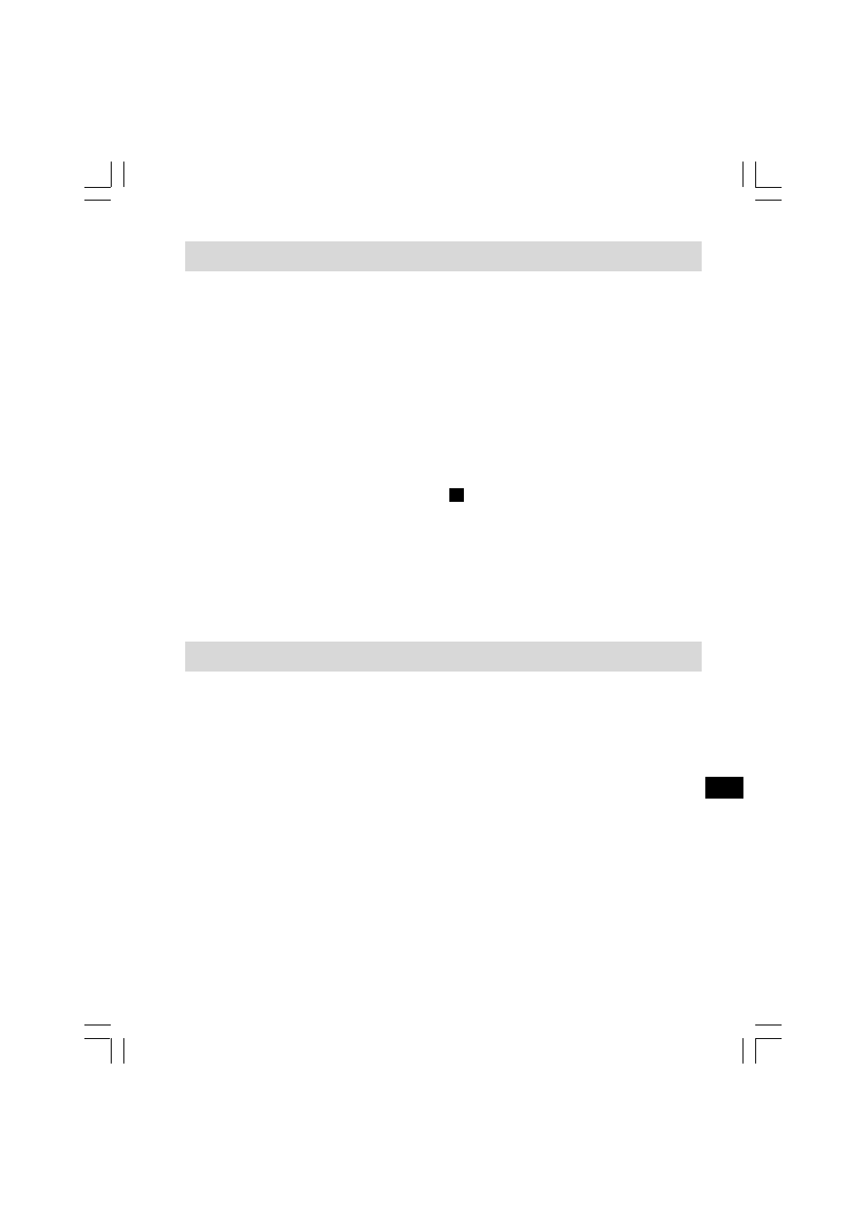 Playing mp3/wma – sd, Selecting a file | C. Crane PR-D8 User Manual | Page 20 / 170