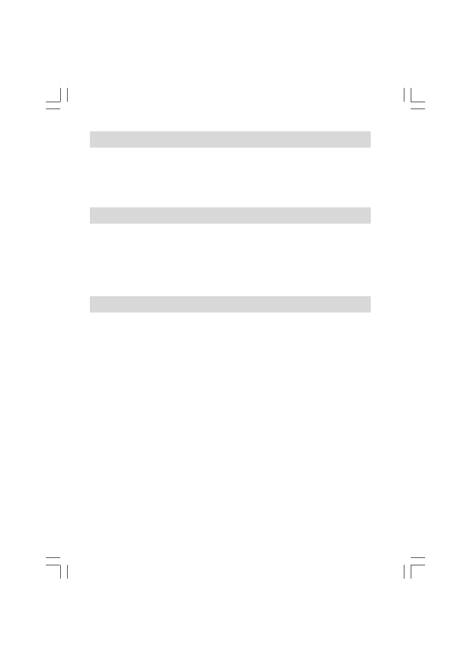 Search function, Skip to another folder, File brower folders | C. Crane PR-D8 User Manual | Page 21 / 170