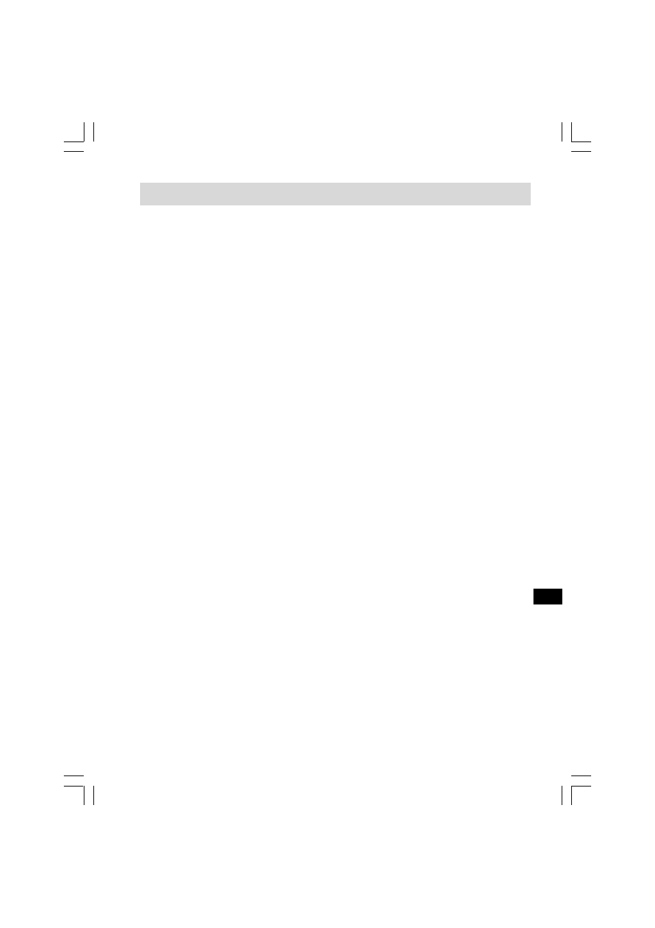 Deleting wma/mp3files | C. Crane PR-D8 User Manual | Page 26 / 170