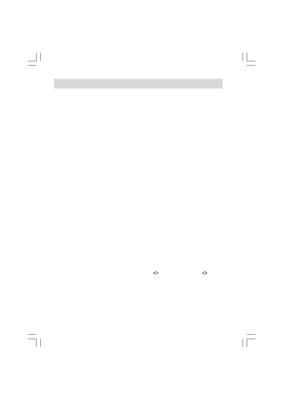 Menu button | C. Crane PR-D8 User Manual | Page 27 / 170