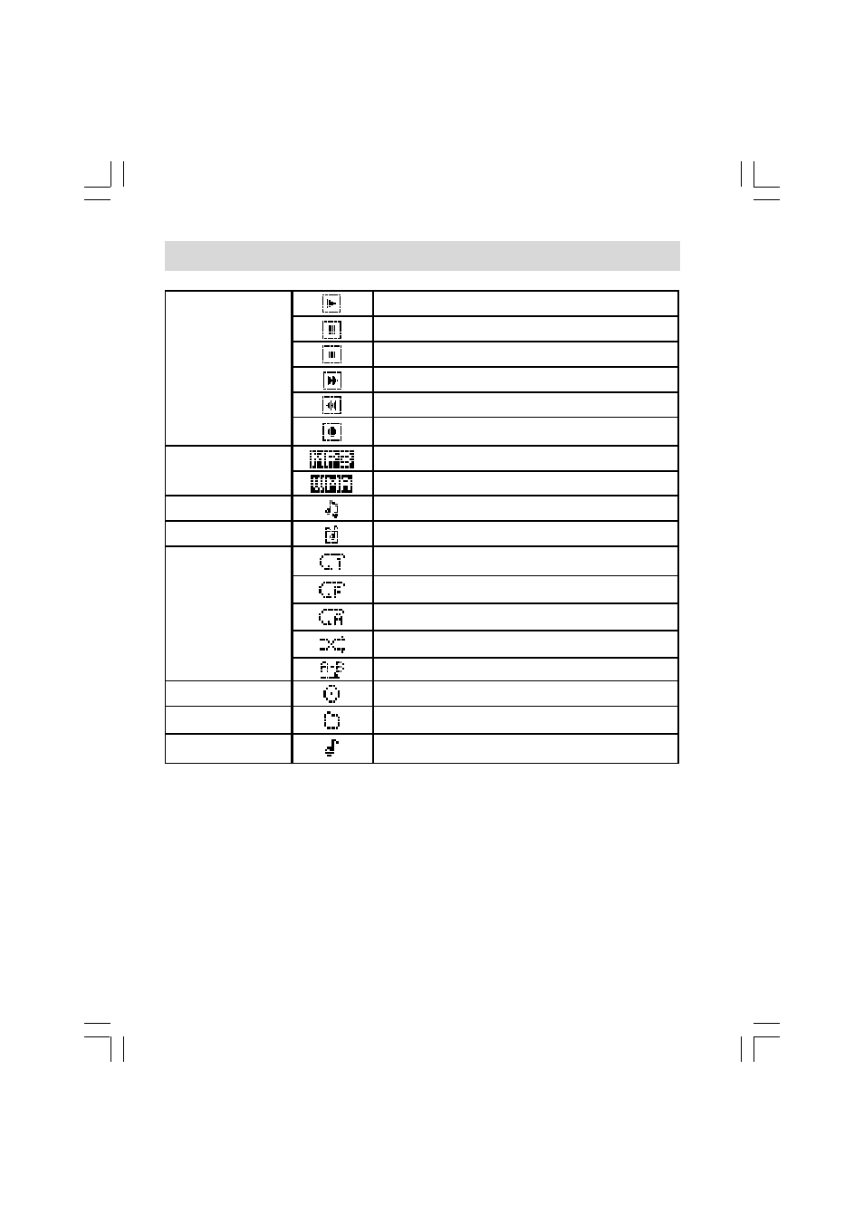 Symboles lcd pour lecture mp3 | C. Crane PR-D8 User Manual | Page 35 / 170
