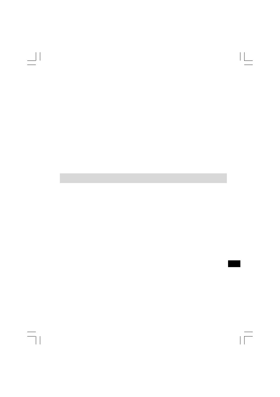 Utilisation de l’adaptateur secteur fourni | C. Crane PR-D8 User Manual | Page 38 / 170
