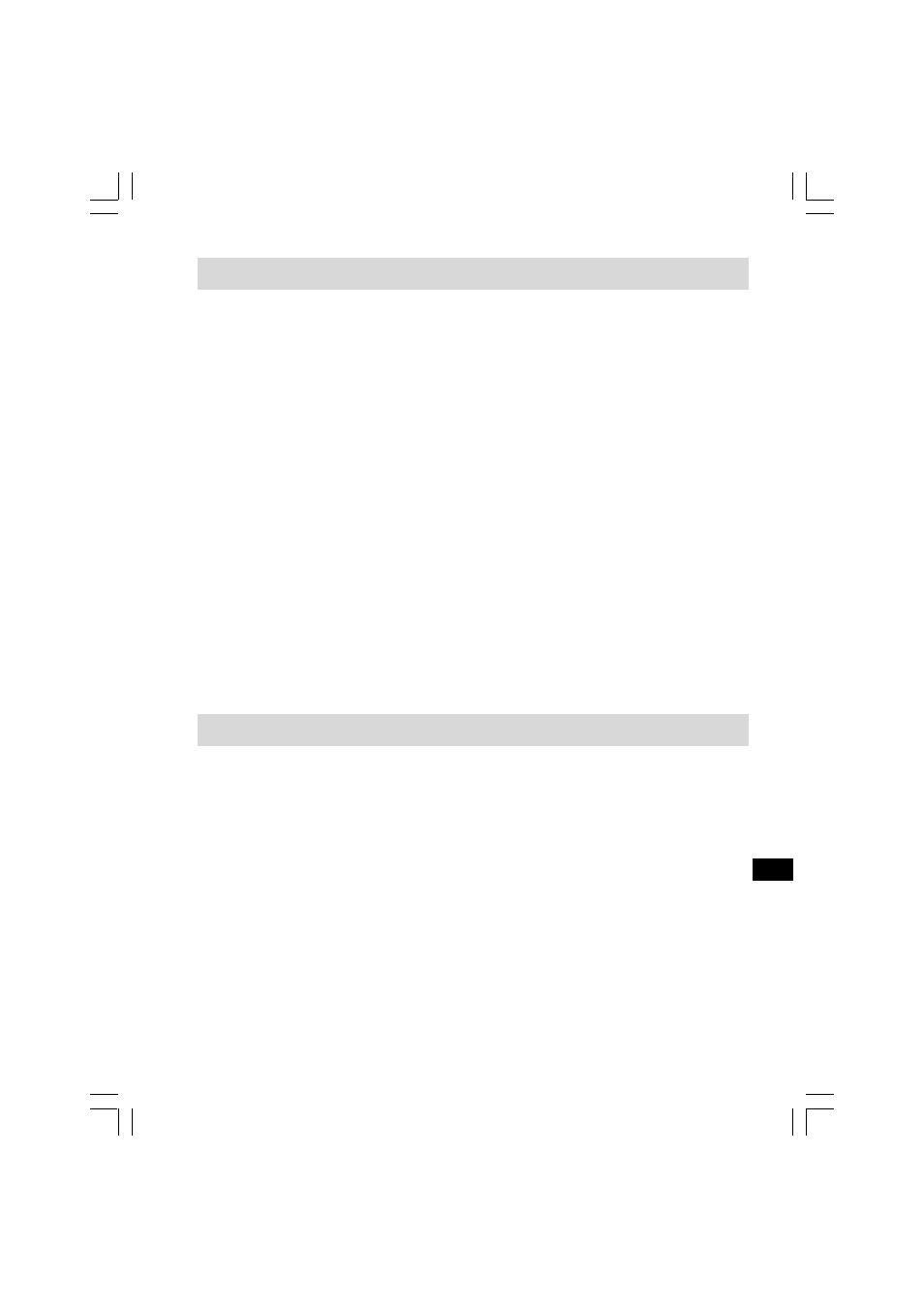 Mise en mémoire de stations, Rappel des stations mises en mémoire | C. Crane PR-D8 User Manual | Page 42 / 170