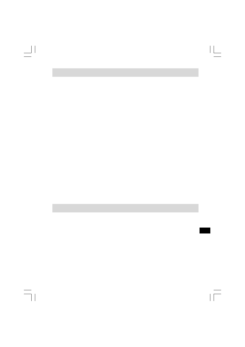 Réglage de l’échelon de syntonisation, Prise casque | C. Crane PR-D8 User Manual | Page 48 / 170
