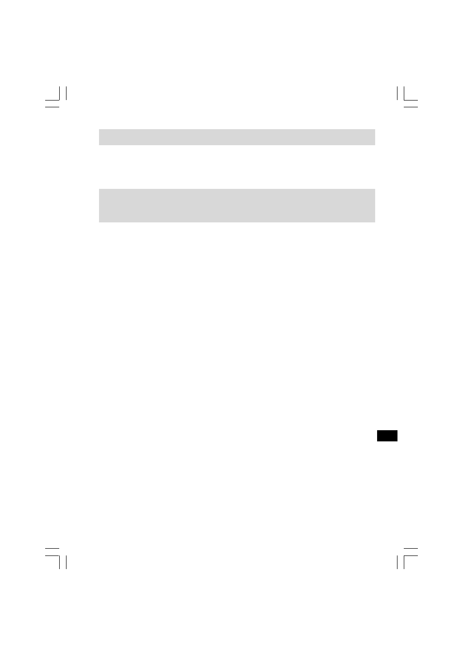 Annulation de l’enregistrement programmé, Lecture de fichiers mp3 ou wma files sur carte sd | C. Crane PR-D8 User Manual | Page 54 / 170