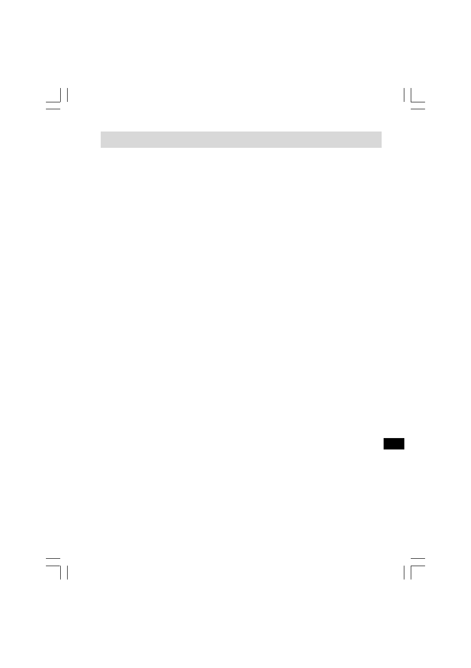 Sélection d’un fichier | C. Crane PR-D8 User Manual | Page 56 / 170