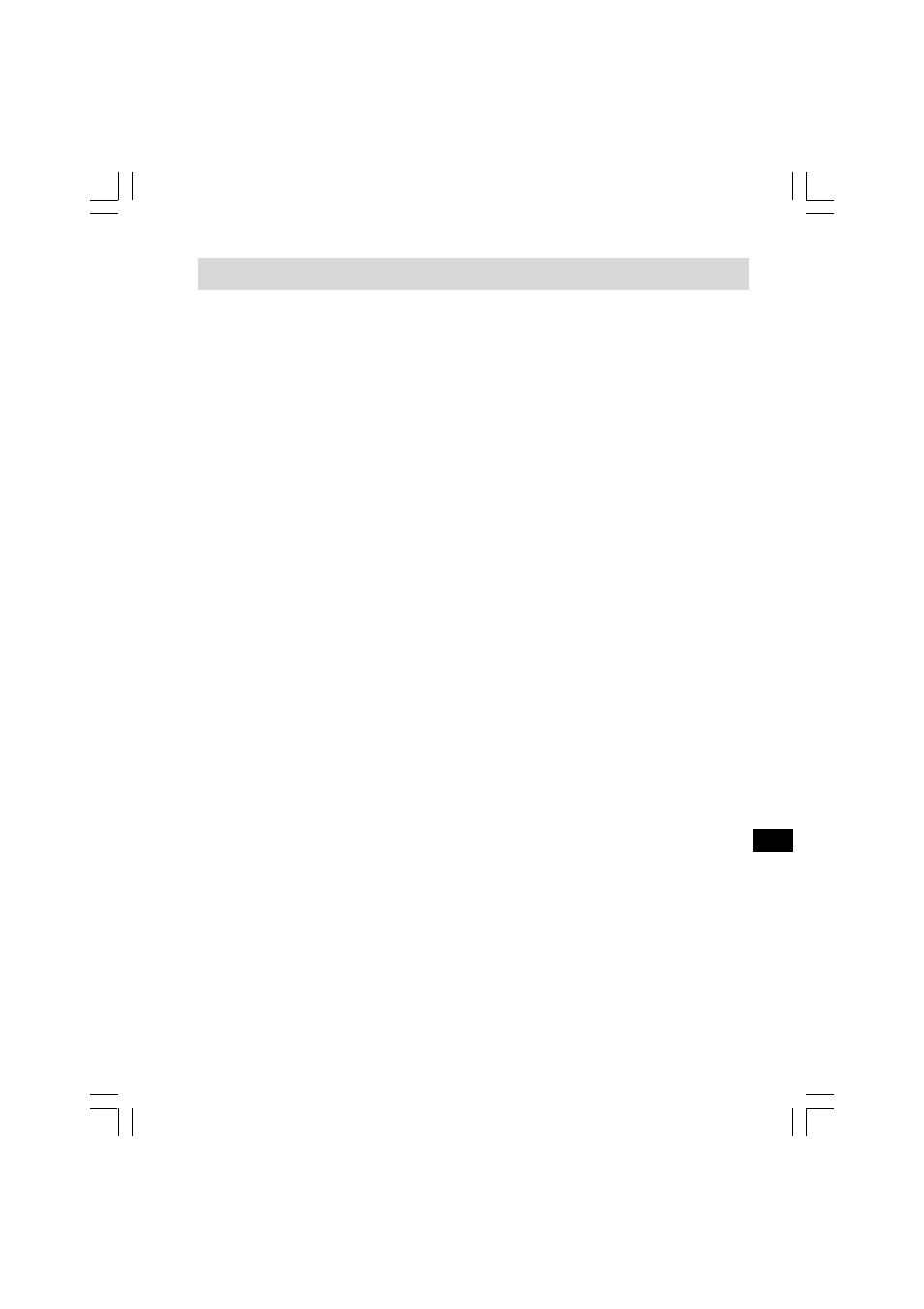 Battery operation using rechargeable batteries | C. Crane PR-D8 User Manual | Page 6 / 170