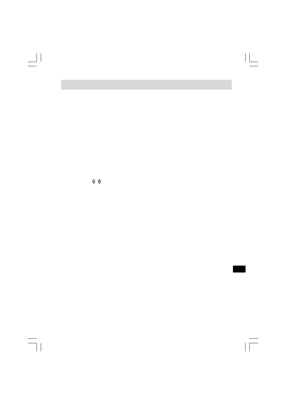 Enregistrement | C. Crane PR-D8 User Manual | Page 60 / 170