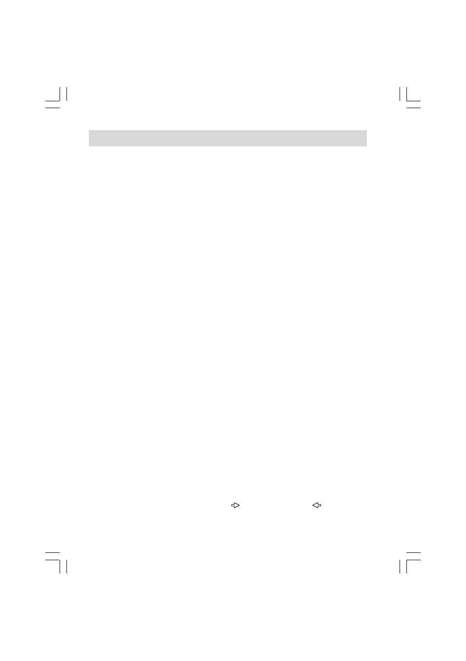Touche menu | C. Crane PR-D8 User Manual | Page 63 / 170