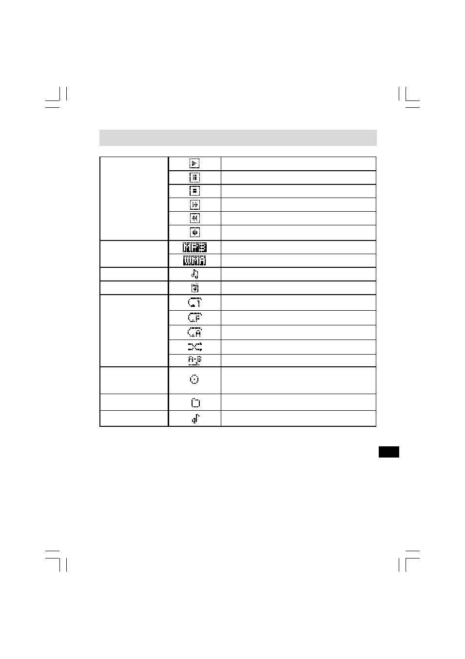 Símbolos lcd para el reproductor mp3 | C. Crane PR-D8 User Manual | Page 72 / 170