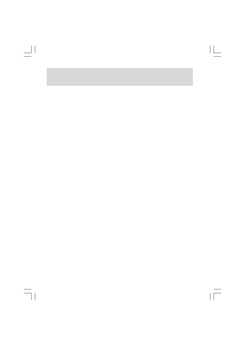 C. Crane PR-D8 User Manual | Page 73 / 170