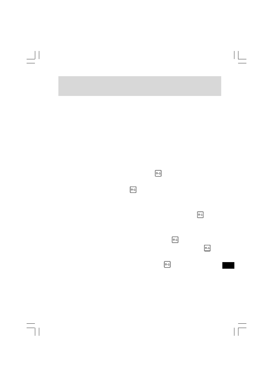 C. Crane PR-D8 User Manual | Page 80 / 170