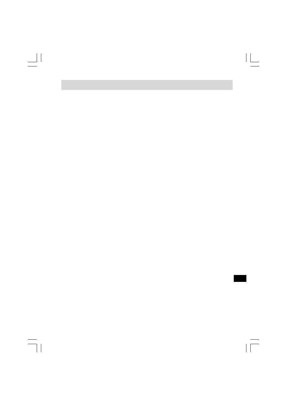Grabación programada | C. Crane PR-D8 User Manual | Page 86 / 170