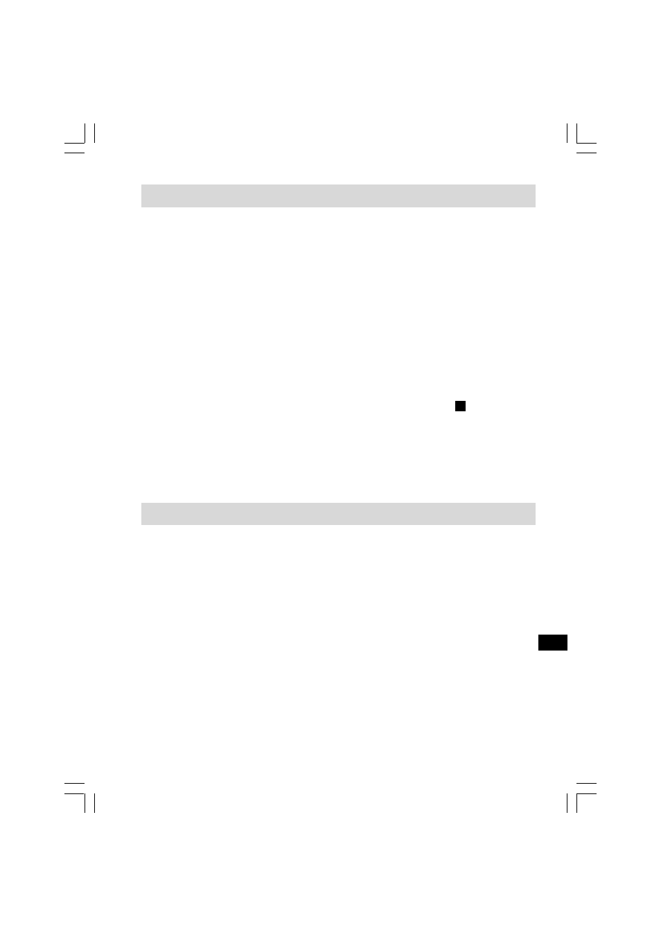 Reproducción mp3/wma – sd, Selección de archivos | C. Crane PR-D8 User Manual | Page 90 / 170