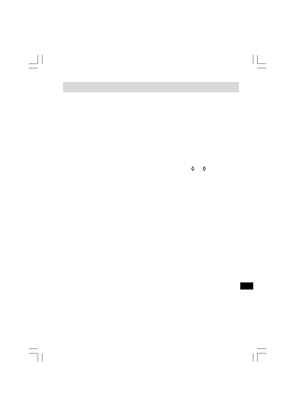 Grabación | C. Crane PR-D8 User Manual | Page 94 / 170