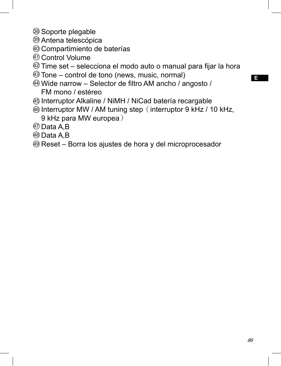 C. Crane ATS-909X User Manual | Page 87 / 202