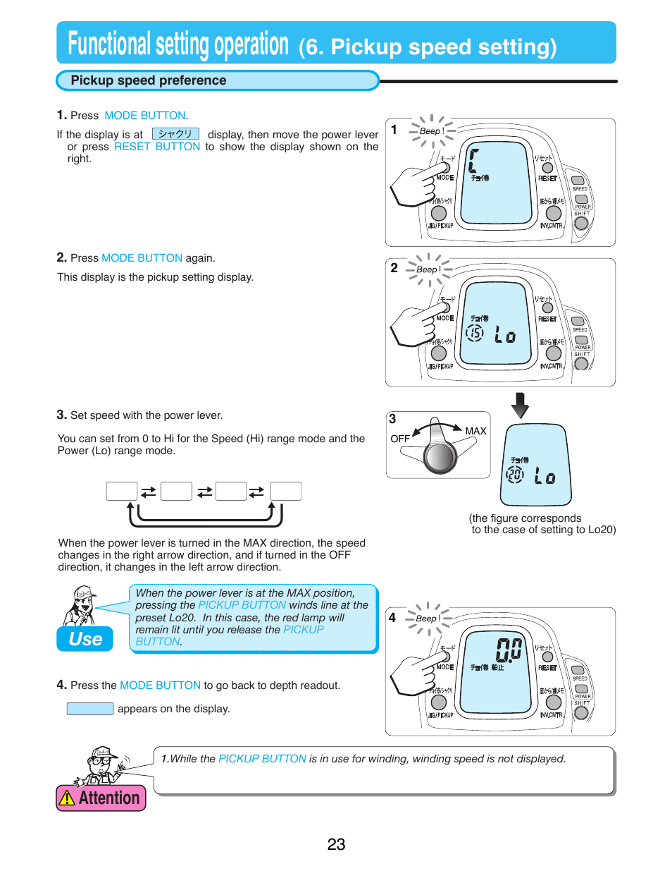 Functional setting operation, Pickup speed setting), Attention | Daiwa SEABORG-1000MT User Manual | Page 25 / 40