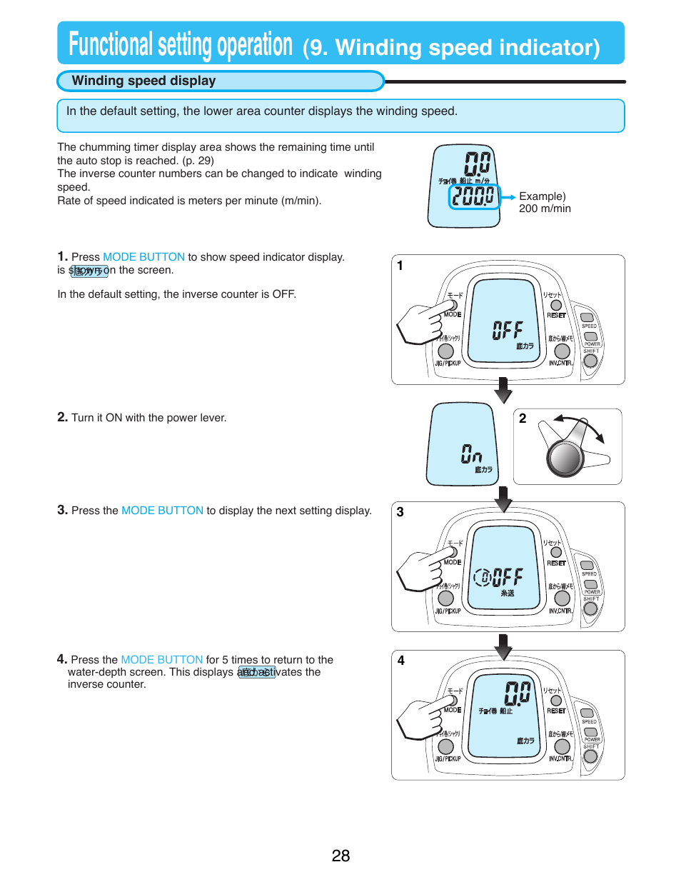 Functional setting operation, Winding speed indicator) | Daiwa SEABORG-1000MT User Manual | Page 30 / 40